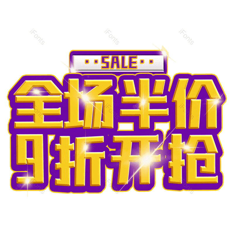 图片,元素,PNG,免抠素材