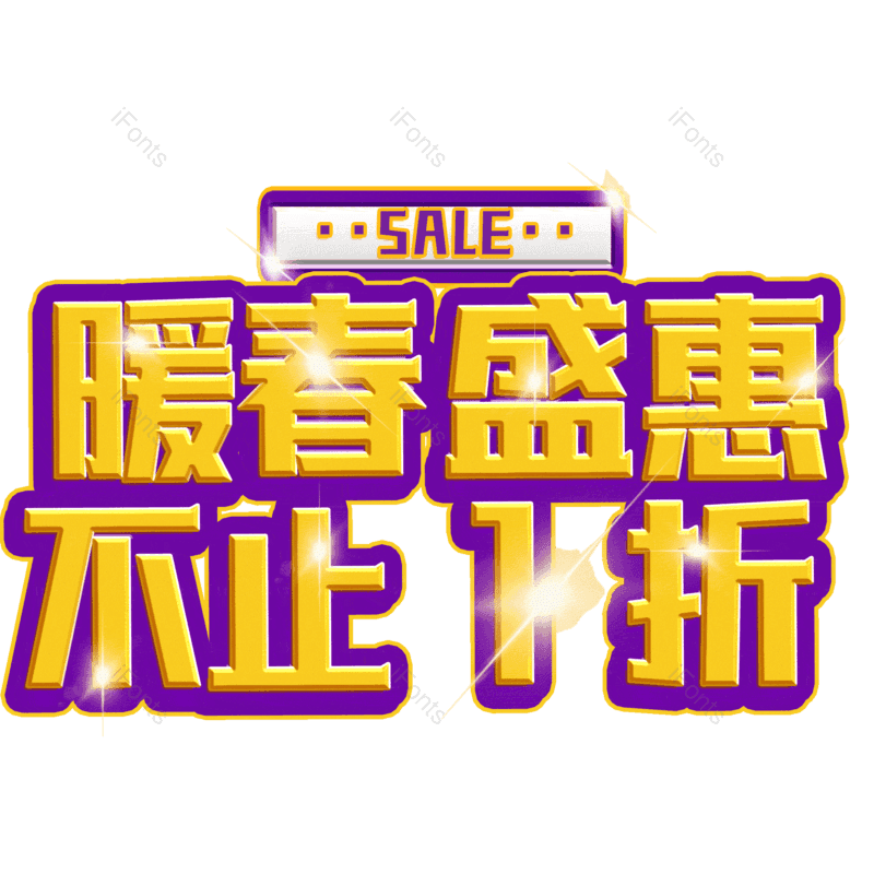 图片,元素,PNG,免抠素材