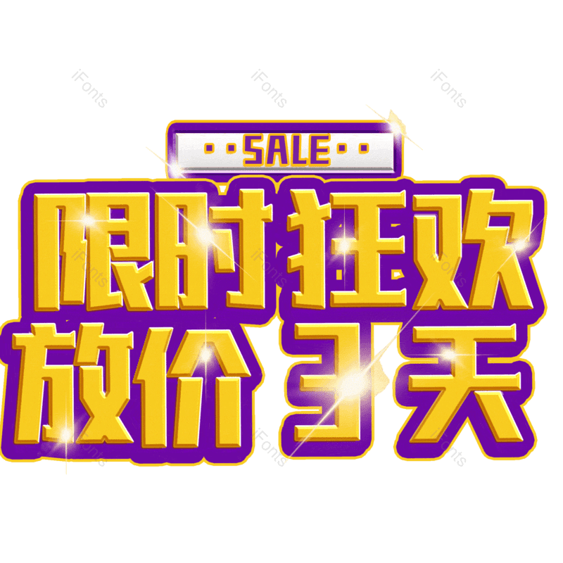 图片,元素,PNG,免抠素材