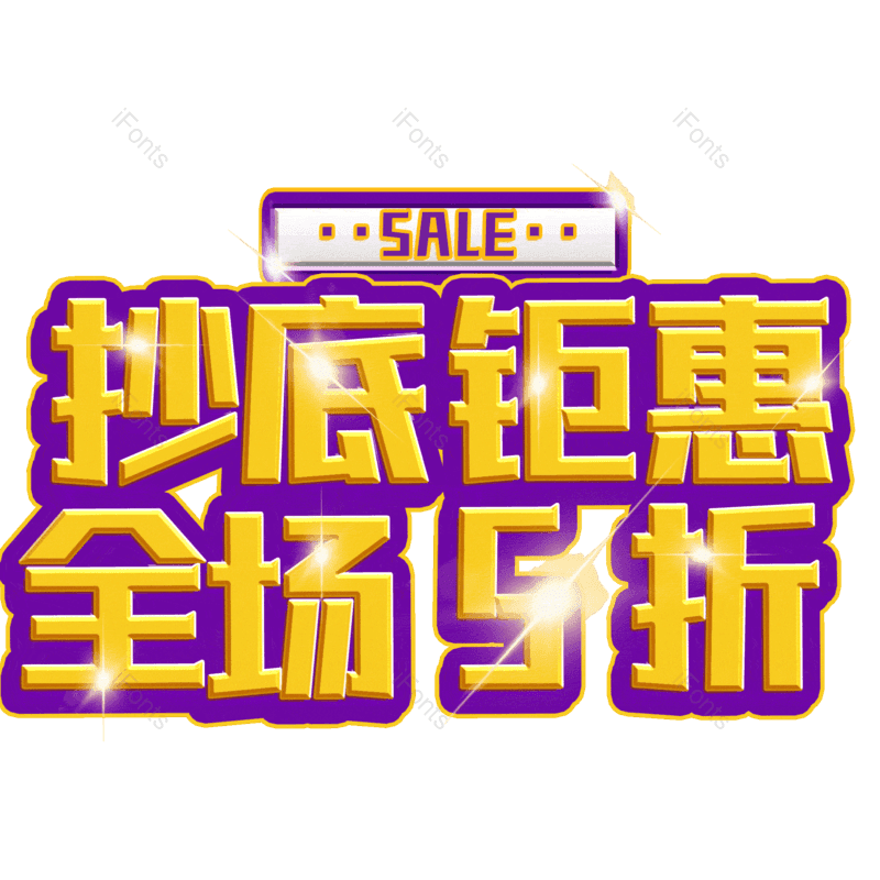 图片,元素,PNG,免抠素材