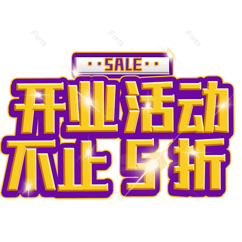 图片,元素,PNG,免抠素材