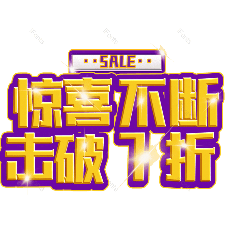 图片,元素,PNG,免抠素材