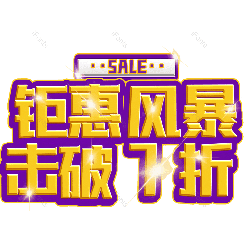 图片,元素,PNG,免抠素材