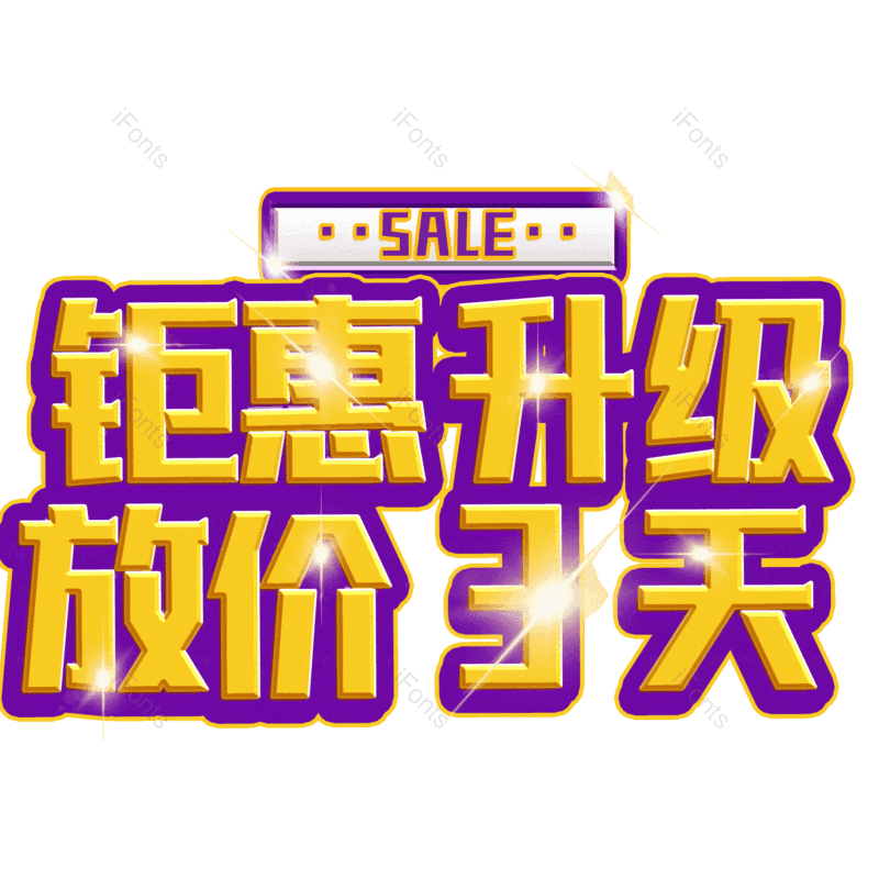 图片,元素,PNG,免抠素材