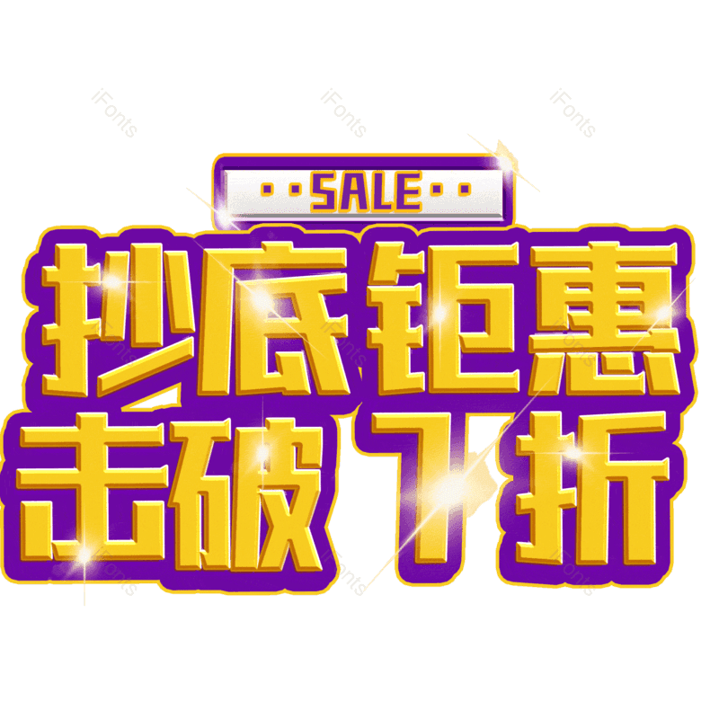 图片,元素,PNG,免抠素材