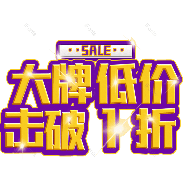 图片,元素,PNG,免抠素材