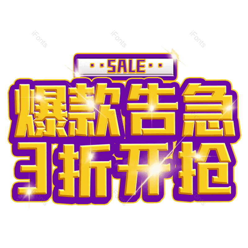 图片,元素,PNG,免抠素材