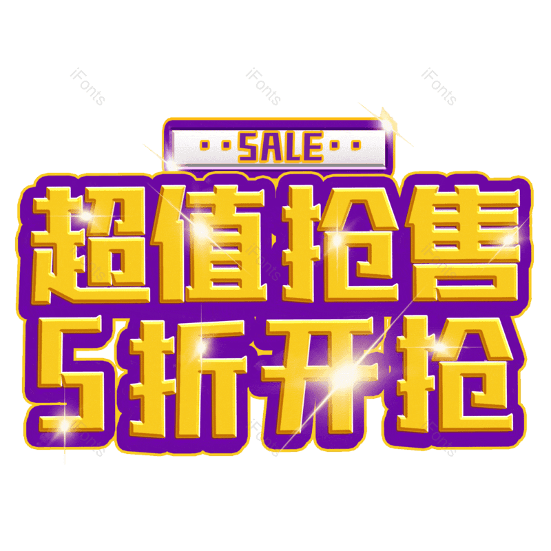 图片,元素,PNG,免抠素材