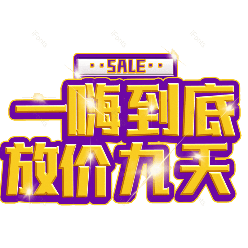 图片,元素,PNG,免抠素材