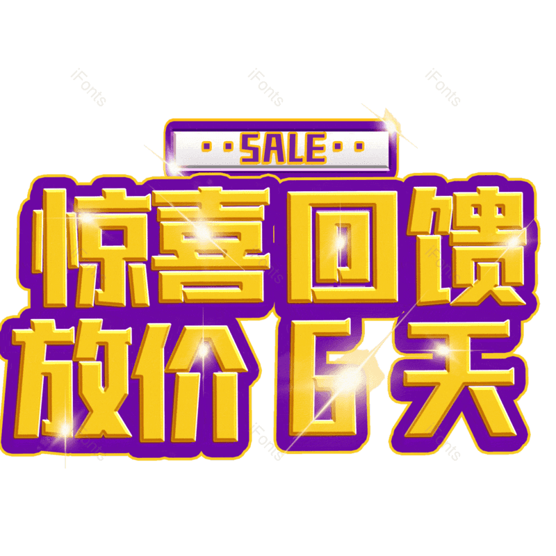 图片,元素,PNG,免抠素材