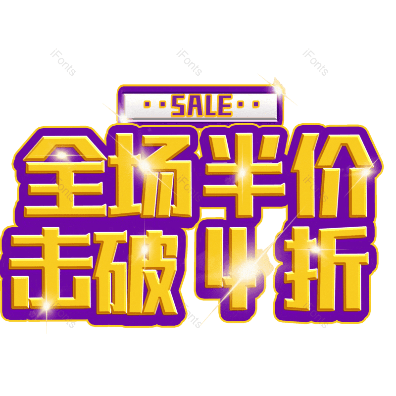 图片,元素,PNG,免抠素材