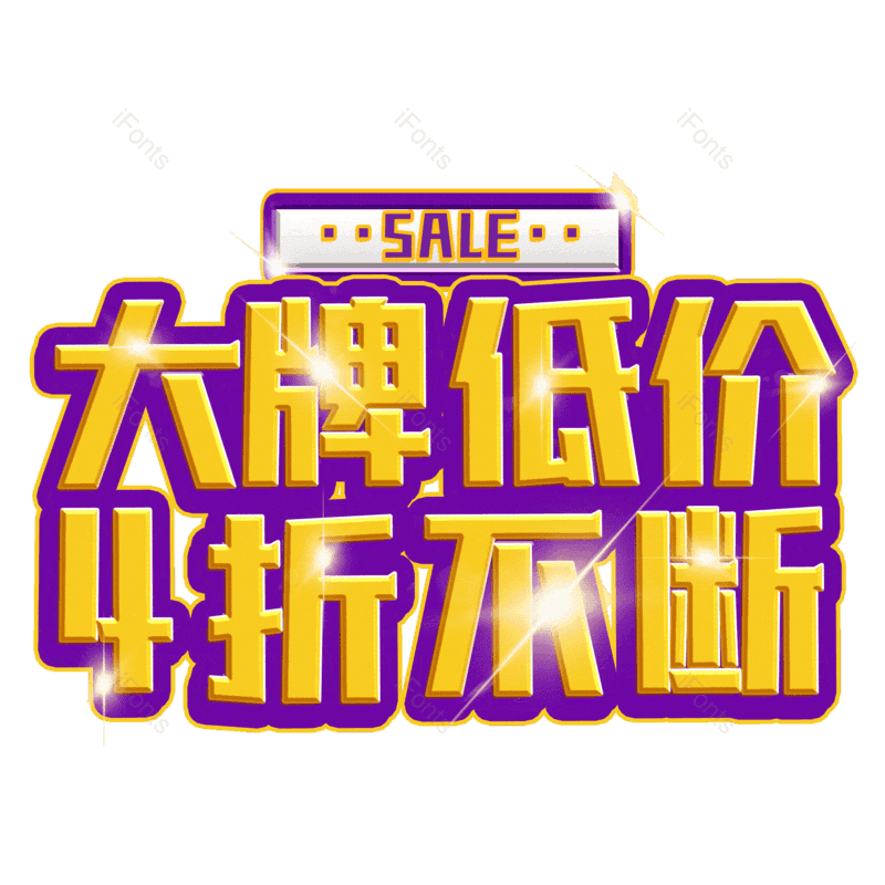 图片,元素,PNG,免抠素材