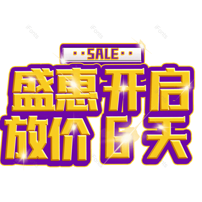 图片,元素,PNG,免抠素材