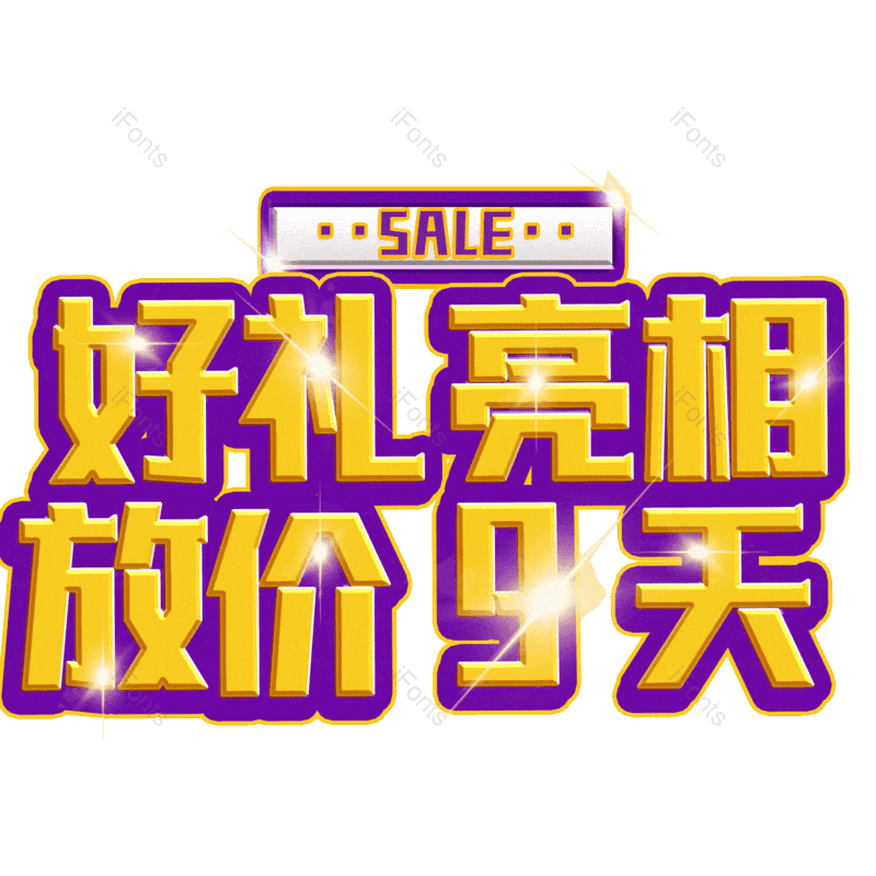 图片,元素,PNG,免抠素材