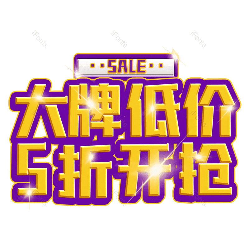 图片,元素,PNG,免抠素材