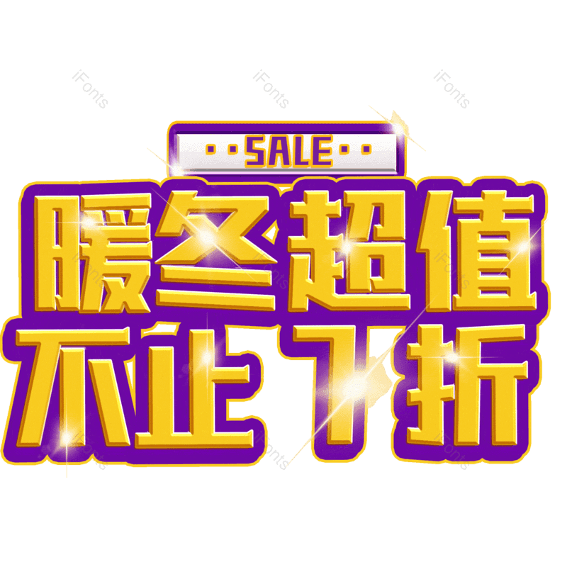 图片,元素,PNG,免抠素材