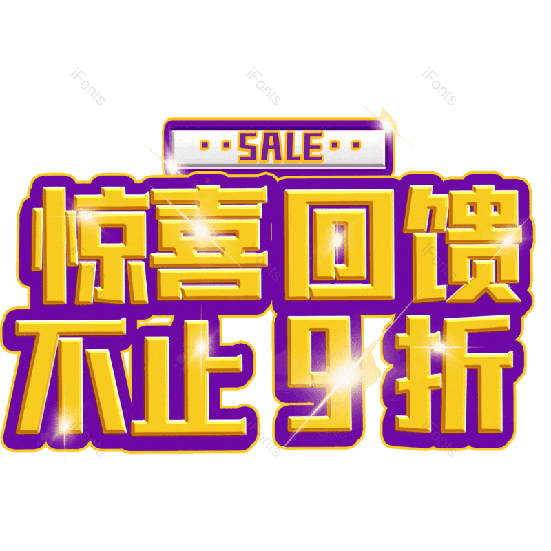 图片,元素,PNG,免抠素材