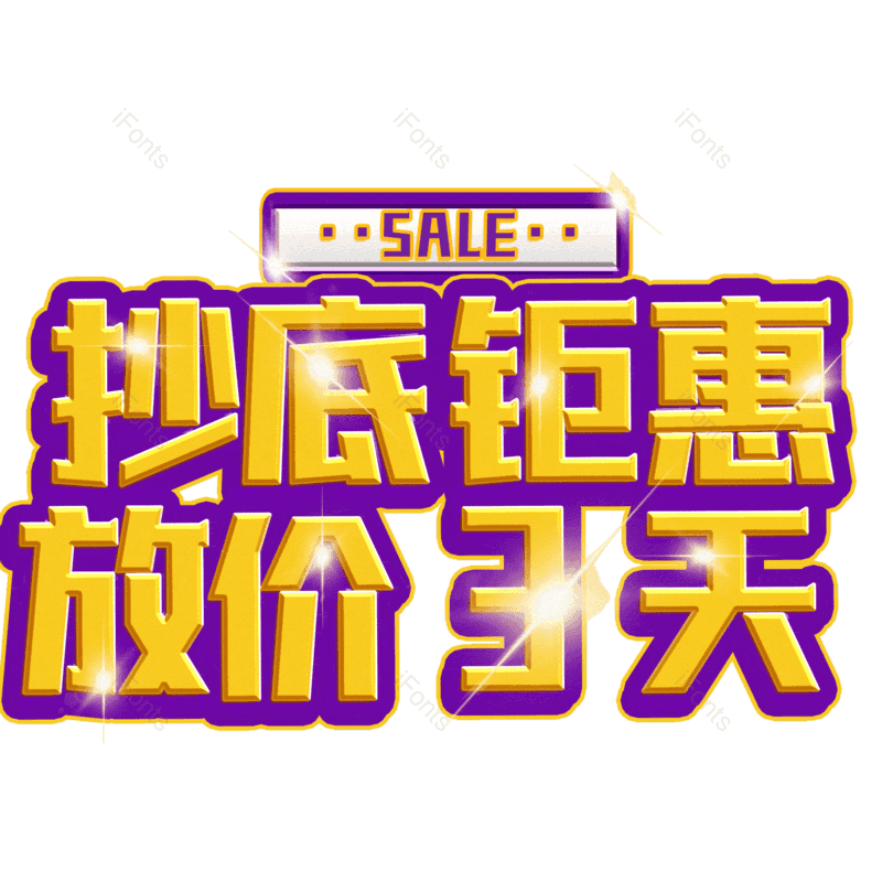 图片,元素,PNG,免抠素材