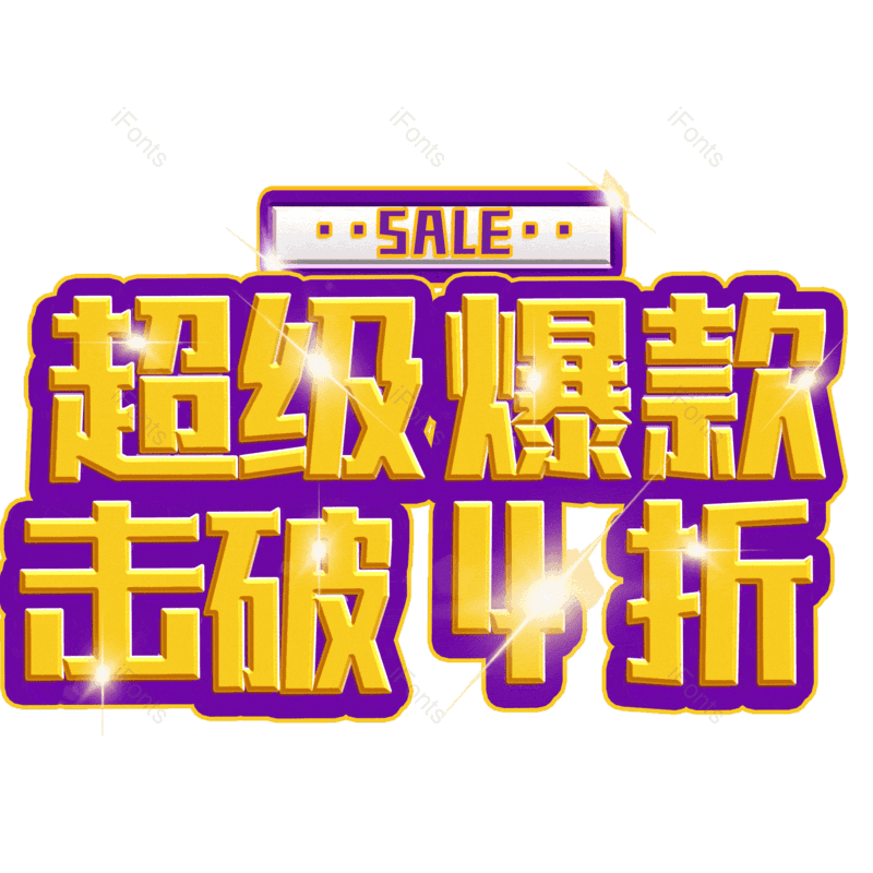 图片,元素,PNG,免抠素材