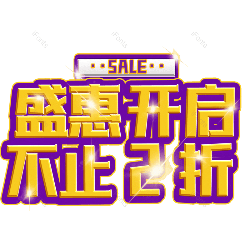 图片,元素,PNG,免抠素材