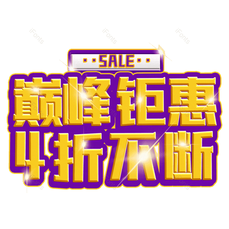 图片,元素,PNG,免抠素材