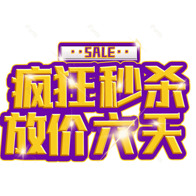 图片,元素,PNG,免抠素材