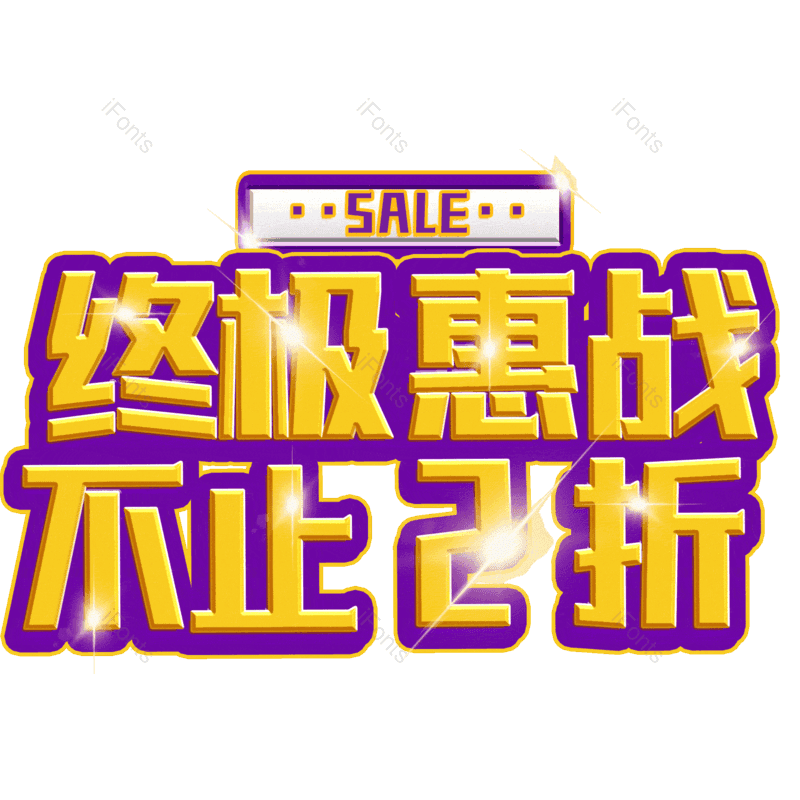 图片,元素,PNG,免抠素材