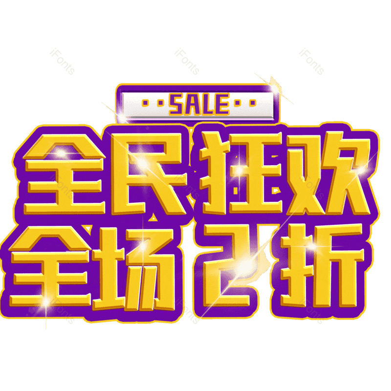 图片,元素,PNG,免抠素材