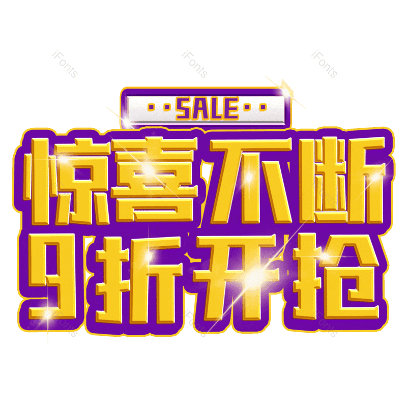 图片,元素,PNG,免抠素材