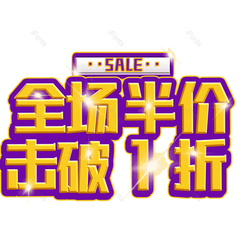 图片,元素,PNG,免抠素材