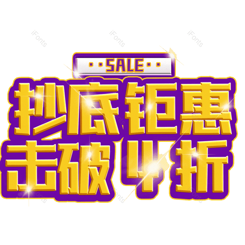 图片,元素,PNG,免抠素材