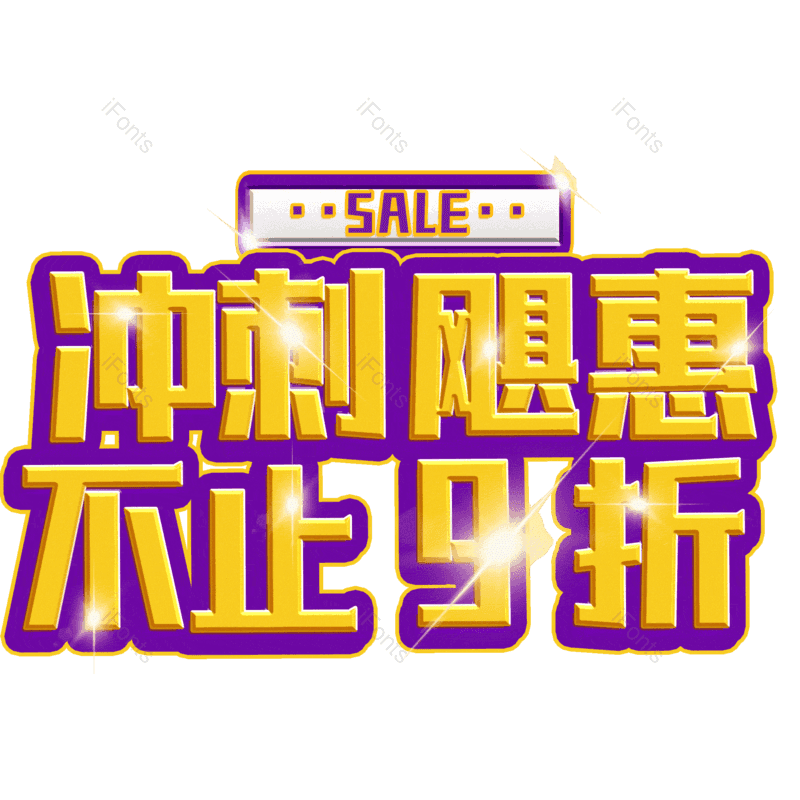 图片,元素,PNG,免抠素材