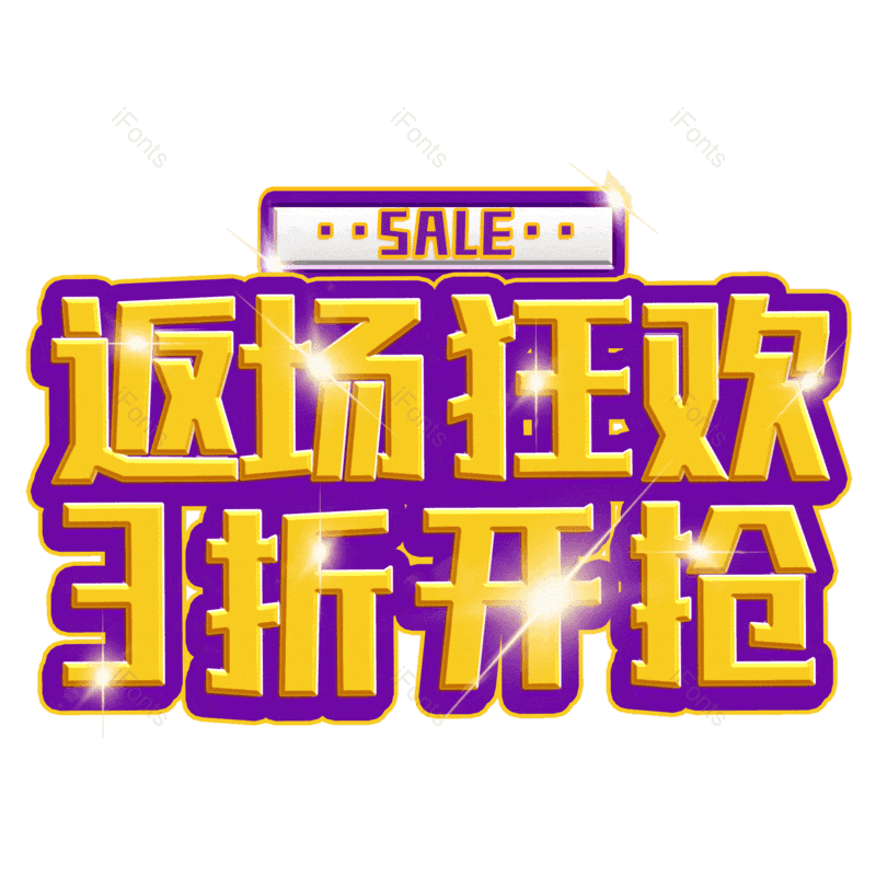 图片,元素,PNG,免抠素材