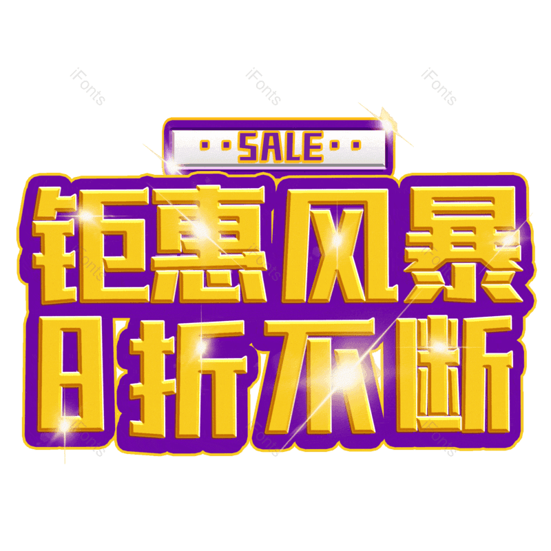 图片,元素,PNG,免抠素材