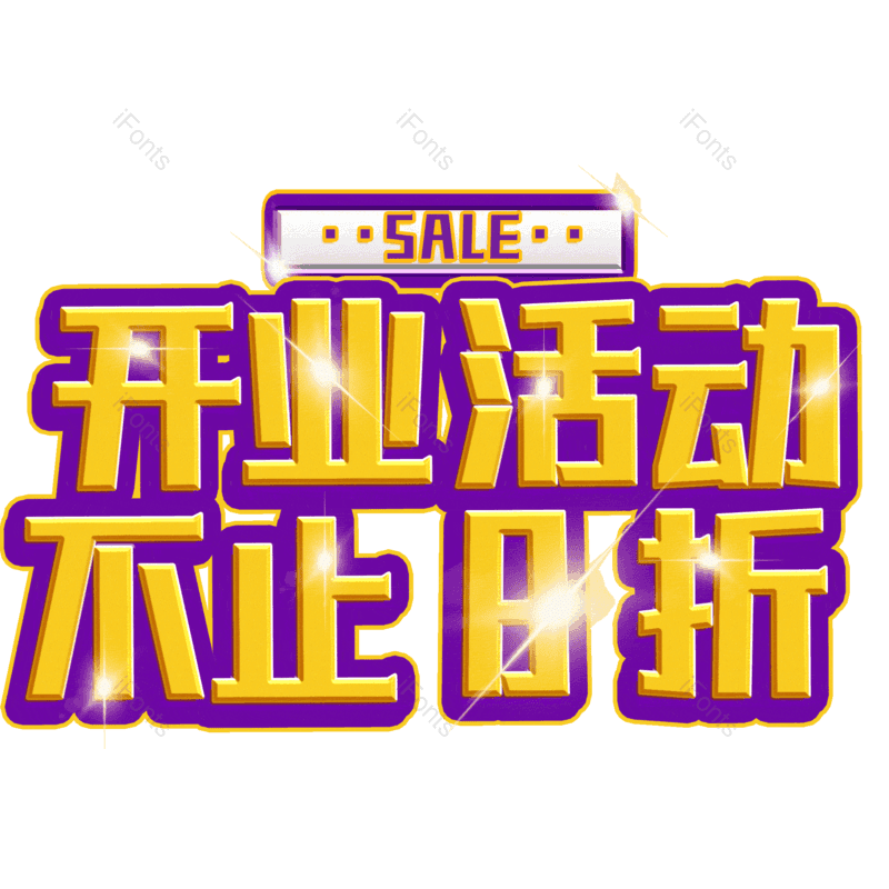 图片,元素,PNG,免抠素材