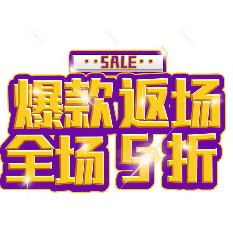 图片,元素,PNG,免抠素材