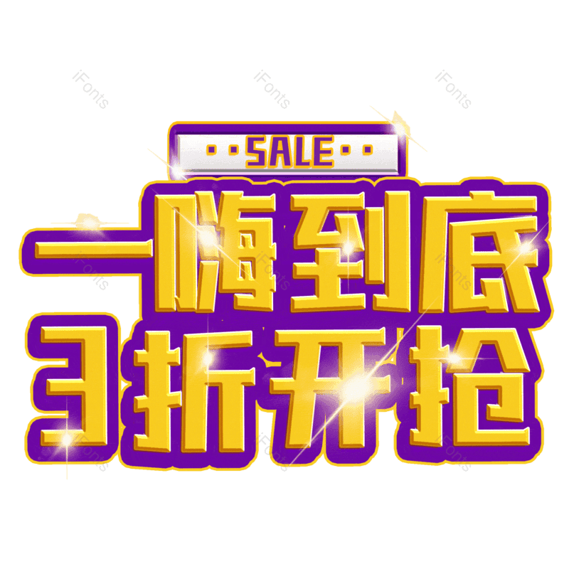 图片,元素,PNG,免抠素材