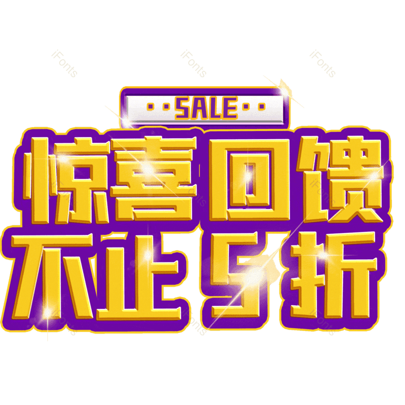 图片,元素,PNG,免抠素材