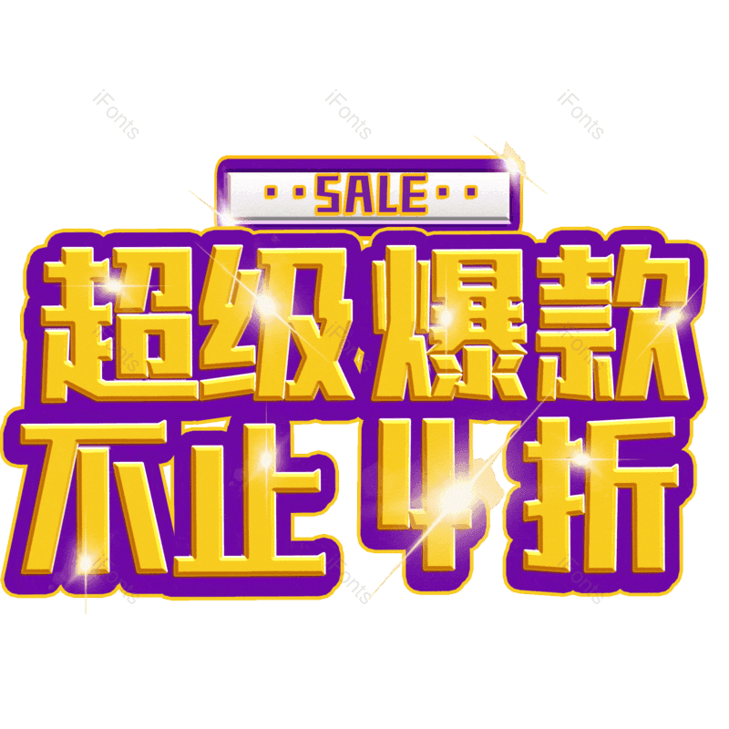 图片,元素,PNG,免抠素材