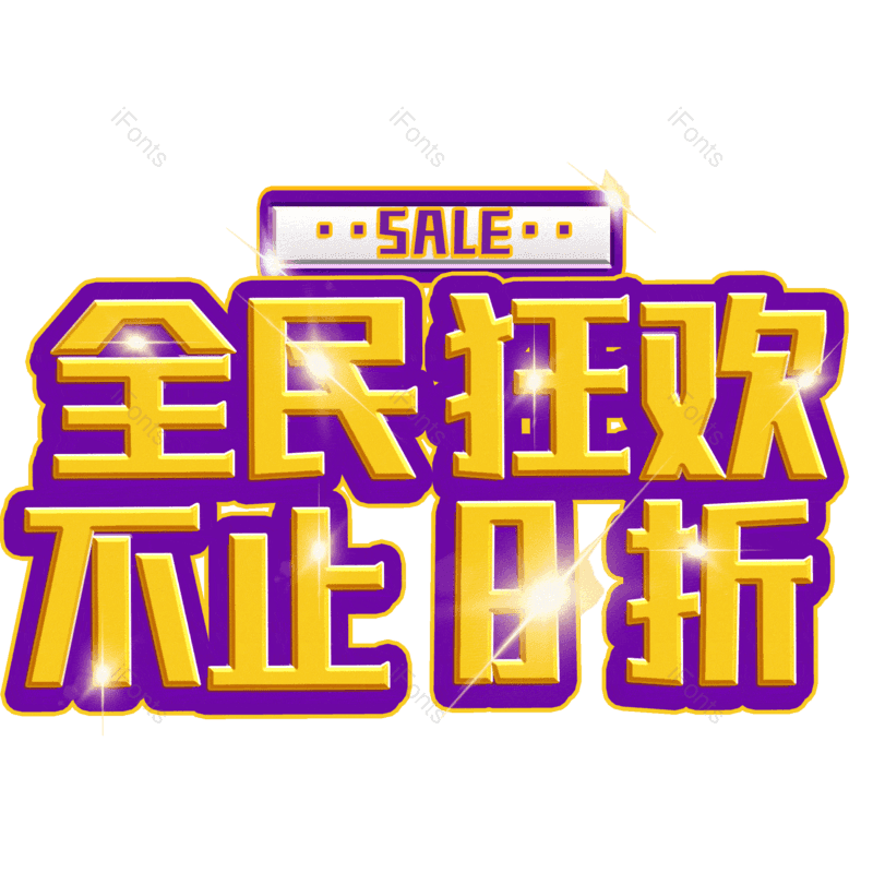 图片,元素,PNG,免抠素材