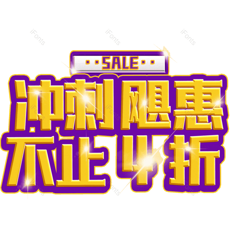 图片,元素,PNG,免抠素材