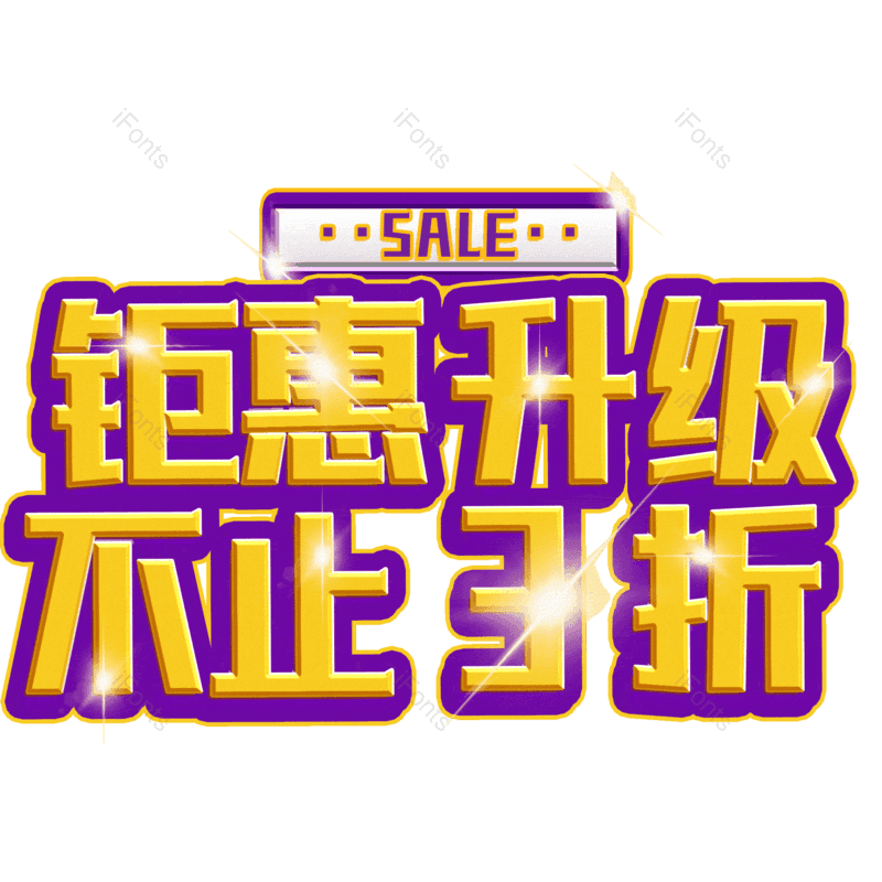 图片,元素,PNG,免抠素材