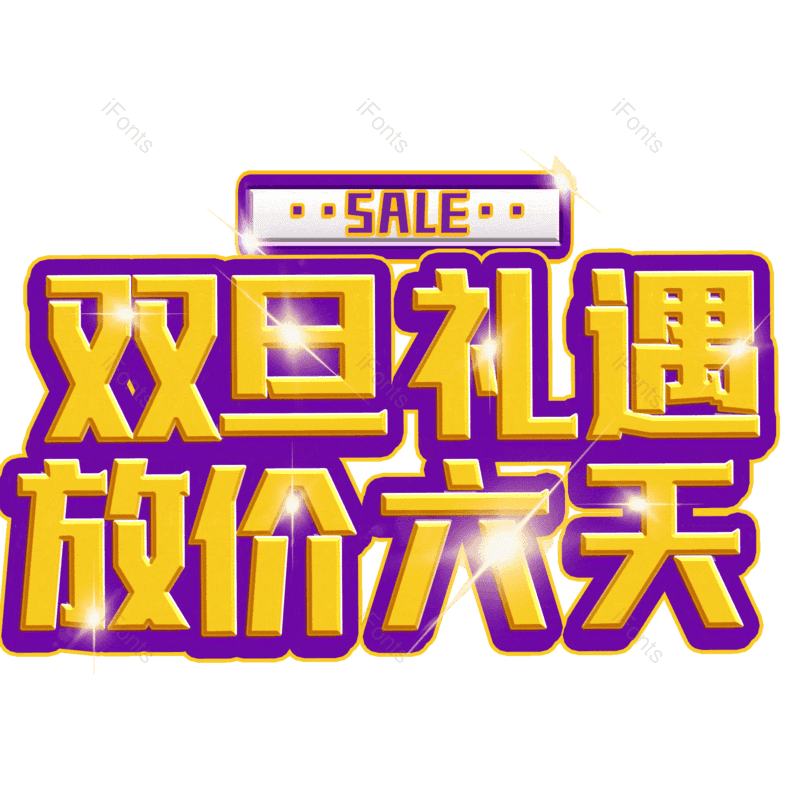 图片,元素,PNG,免抠素材