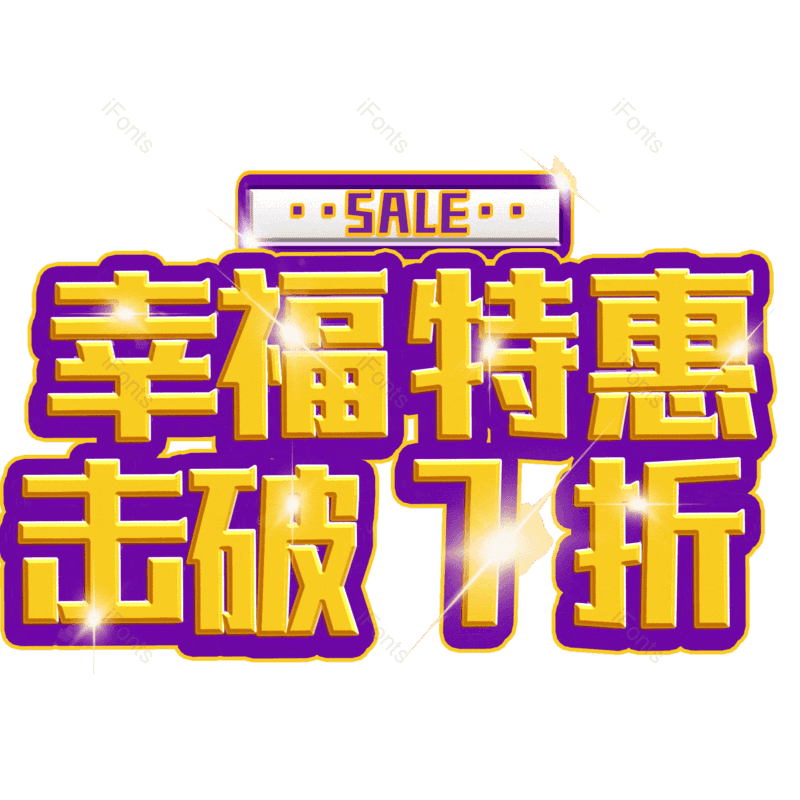 图片,元素,PNG,免抠素材