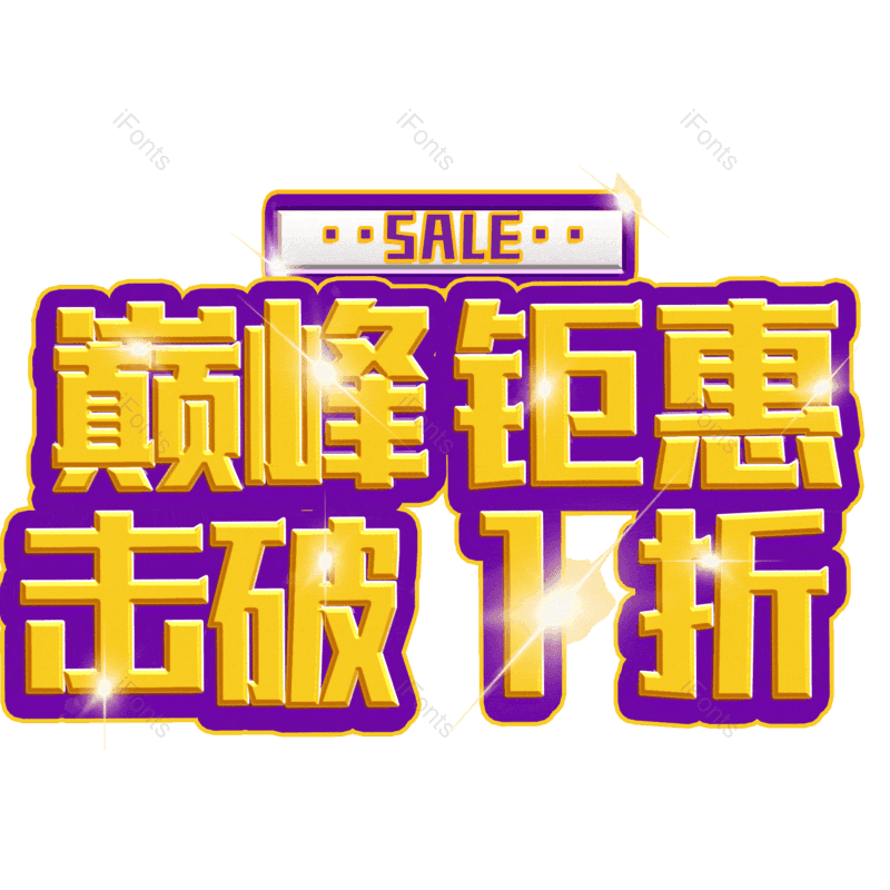 图片,元素,PNG,免抠素材