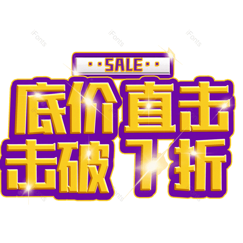 图片,元素,PNG,免抠素材