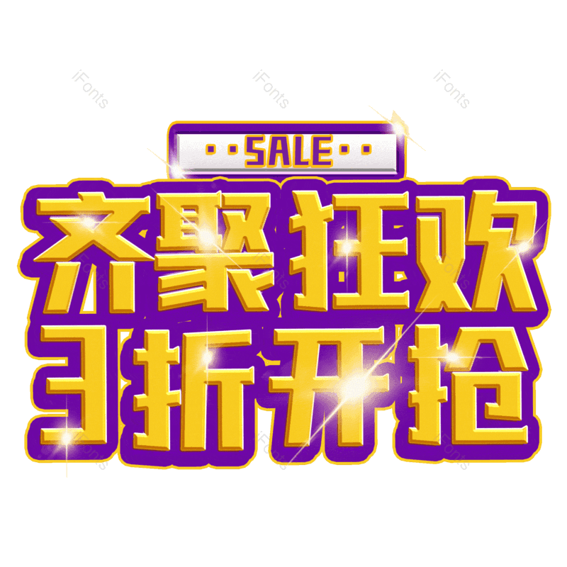 图片,元素,PNG,免抠素材