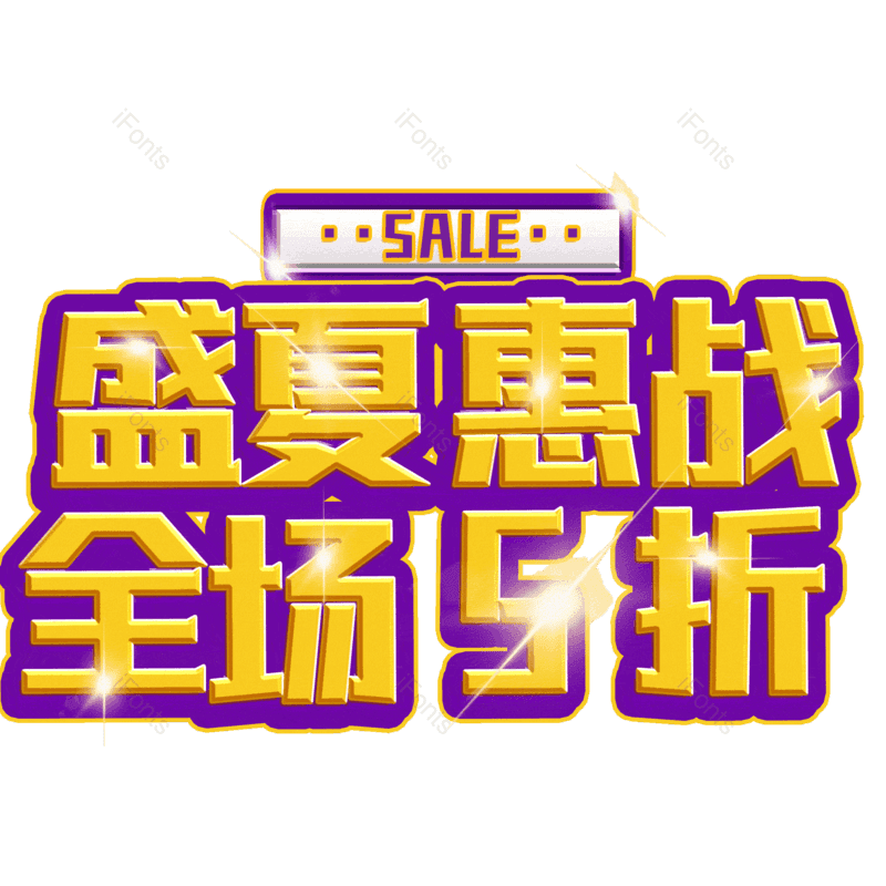 图片,元素,PNG,免抠素材