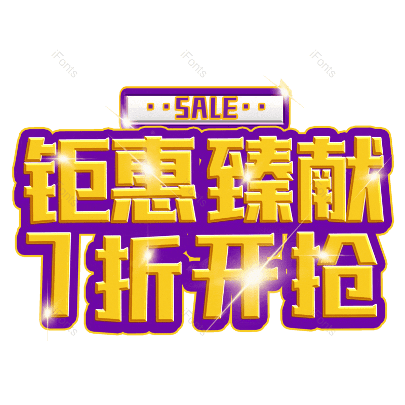 图片,元素,PNG,免抠素材