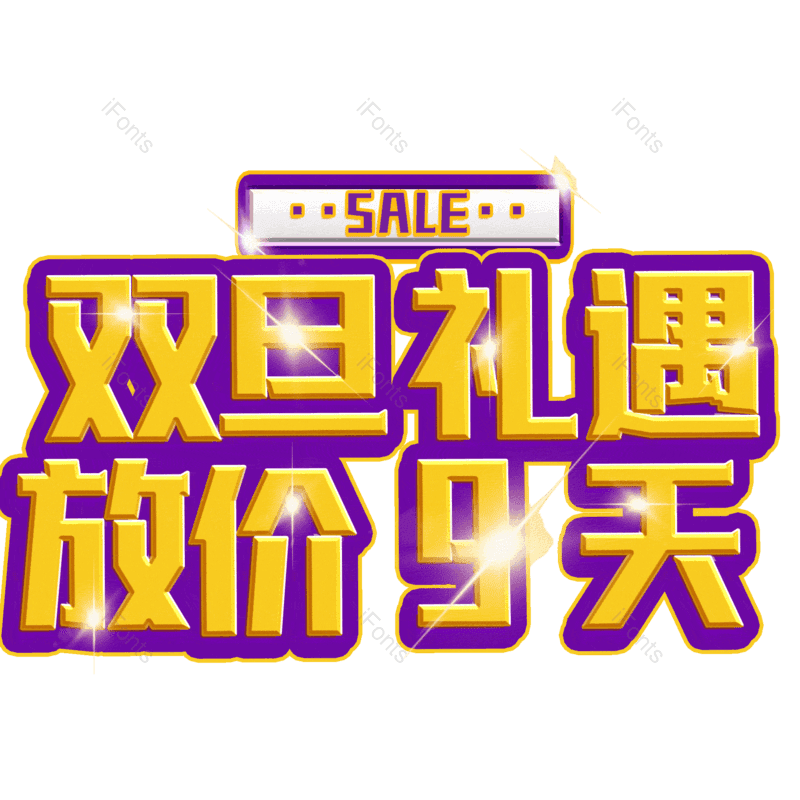 图片,元素,PNG,免抠素材